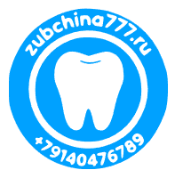 Государственная стоматология Хэйхэ